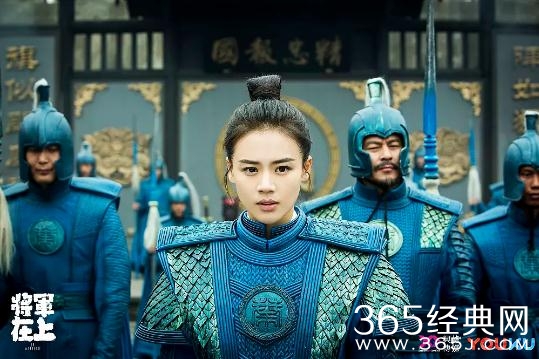 将军在上经典台词 将军在上经典对白