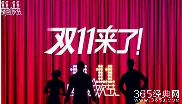 2017天猫淘宝双十一成交额是多少 2017双十一成交额破1500亿了吗
