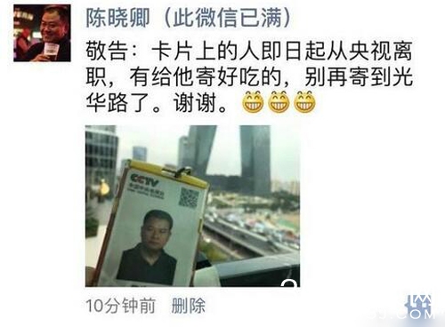 舌尖上中国总导演陈晓卿从央视离职 舌尖上中国第三季还会播吗