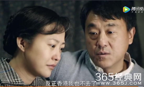 情满四合院傻柱去香港见儿子了吗 情满四合院傻柱有没有去香港见何晓