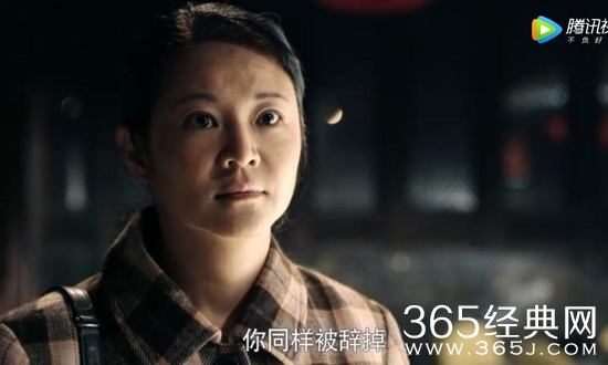 情满四合院娄小娥为什么要开除刘岚 情满四合院刘岚离开酒店了吗