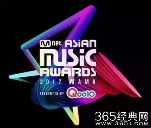 2017MAMA名单大公开 2017MAMA完整获奖名单介绍
