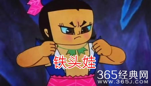 铁头娃是什么梗 铁头娃是什么意思出自哪里