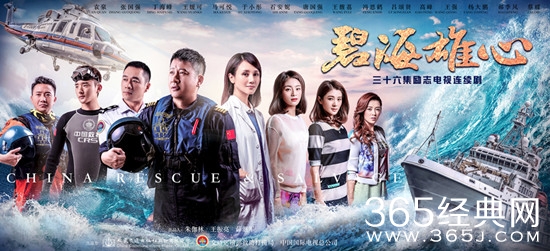 碧海雄心叶萱是由谁扮演的 碧海雄心叶萱扮演者个人资料
