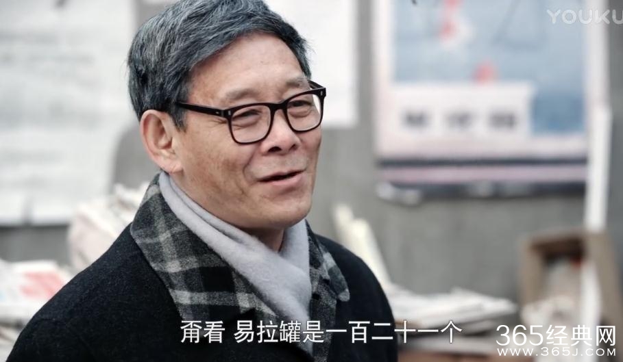 情满四合院三大爷为什么要去捡垃圾 情满四合院三大爷捡垃圾干什么