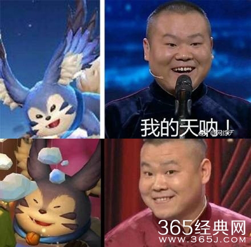 王者荣耀梦奇是按照岳云鹏为模板设计的吗 王者荣耀梦奇和岳云鹏照片对比