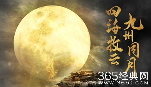 海上牧云记九州鲛族是什么 海上牧云记鲛族和人类的区别是什么