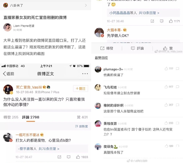 死亡宣告被俱乐部解约是因为什么 死亡宣告脑筋是不是有点不正常