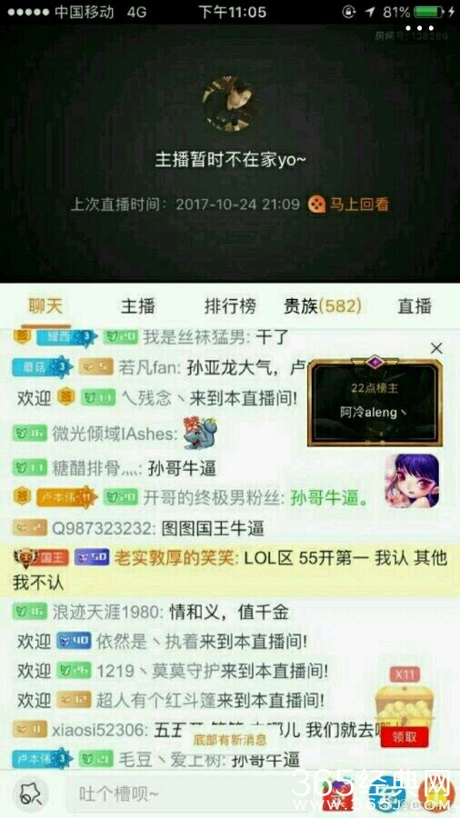 五五开撕逼德云色的文章是自己写的吗 五五开笑笑撕逼事件始末真相