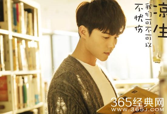 凉生我们可不可以不忧伤凉生经典台词有哪些