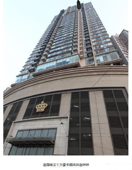 谢霆锋千万豪宅赠妹妹 谢霆锋为什么要赠妹妹千万豪宅