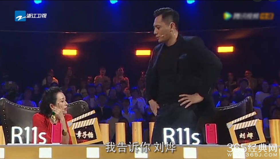 刘烨节目怒摔手机是怎么回事 刘烨和章子怡为什么吵架