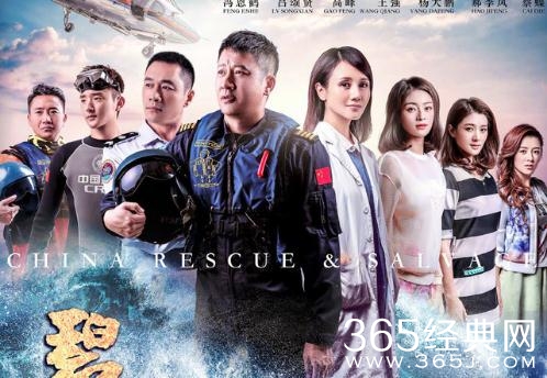 碧海雄心陈一诺和叶萱结婚了吗 碧海雄心陈一诺有没有和叶萱结婚