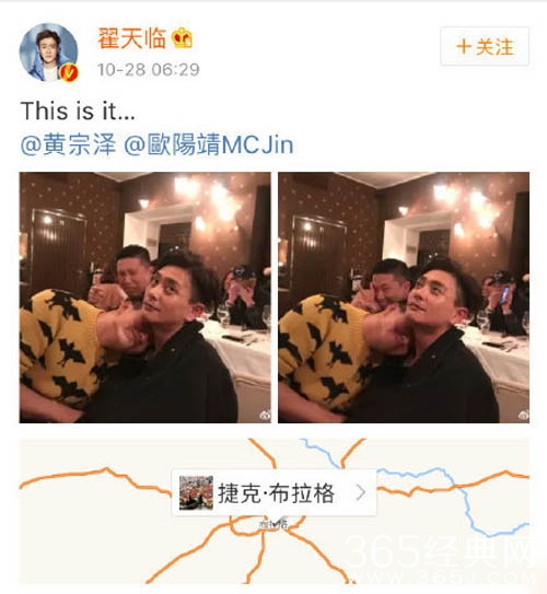 翟天临和黄宗泽是什么关系 翟天临和黄宗泽是怎么认识的