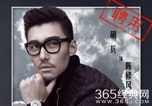 猎场陈修风为什么出轨 猎场陈修风是被谁设计下套的