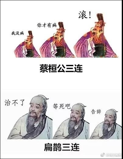 XX三连表情包是什么梗 XX三连表情包大全