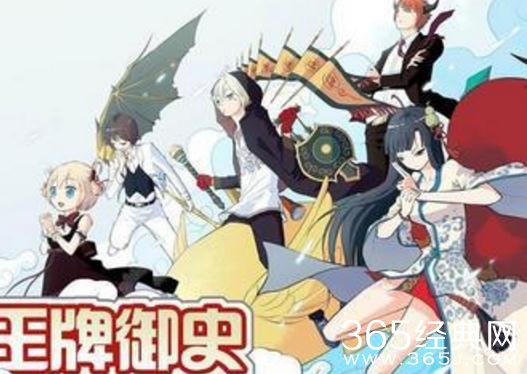 王牌御史电影什么时候上映 电影王牌御史上映时间是什么