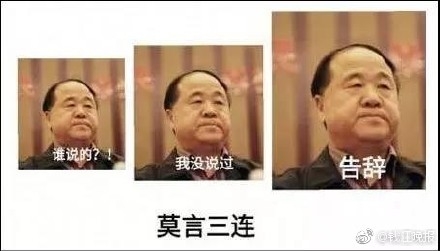 XX三连表情包是什么梗 XX三连表情包大全