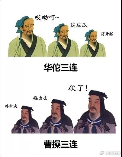 XX三连表情包是什么梗 XX三连表情包大全