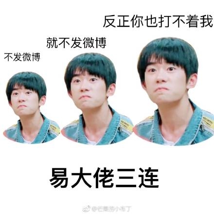XX三连表情包是什么梗 XX三连表情包大全