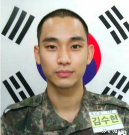 金秀贤入伍近照曝光 金秀贤要服役多长时间