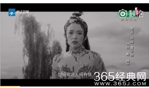 演员的诞生章子怡刘芸白蛇新传完整视频 章子怡青蛇造型