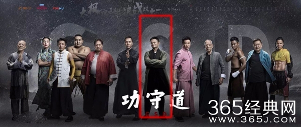 功守道电影马云演的谁 功守道电影马云是男一号吗