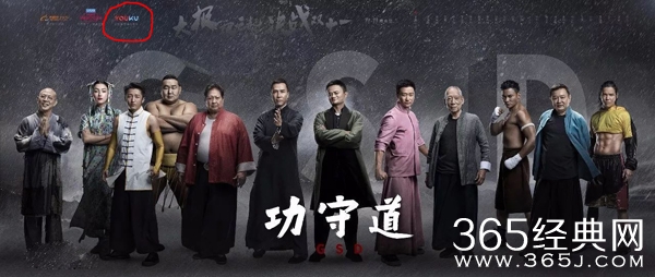 功守道电影在哪能看 功守道电影演员表大全