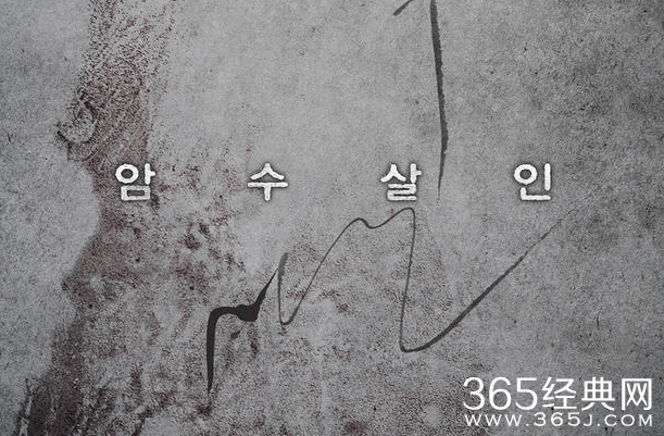 暗数杀人是惊悚片么 暗数杀人讲述了什么故事介绍