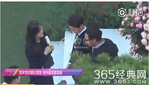 宋仲基宋慧乔婚礼有视频直播吗 宋仲基宋慧乔婚礼直播地址介绍