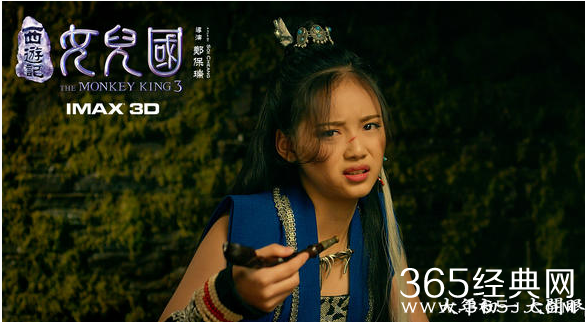 捉妖记2角色造型是怎样的 捉妖记2各角色造型图片解析