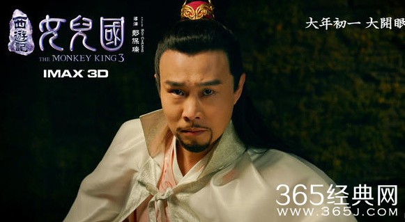 捉妖记2角色造型是怎样的 捉妖记2各角色造型图片解析