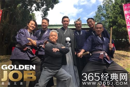 黄金兄弟主演有谁 黄金兄弟什么时候上映