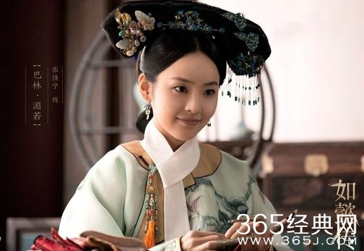 如懿传巴林湄若有历史原型吗 如懿传巴林湄若历史原型结局如何
