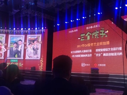 2018年有哪些好看的综艺 2018年热门综艺盘点