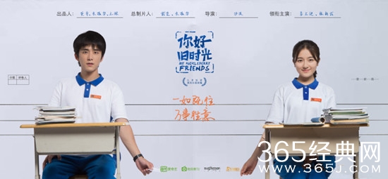 你好旧时光余周周是由谁扮演的 你好旧时光余周周扮演者个人资料