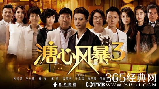 2017年11月有哪些好看的网剧 2017年11月热门网剧大盘点