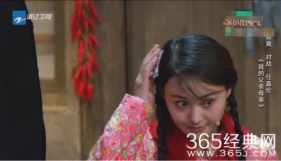 演员的诞生第一期表演了哪些影视片段 演员的诞生第一期节目单