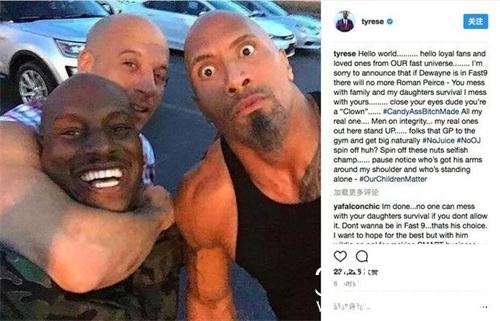 速度与激情9泰瑞斯吉布森要退出是真的么 速度与激情9剧情解析