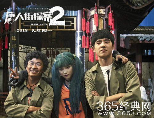 唐人街探案2有哪些新角色加入 唐人街探案2有女性角色么