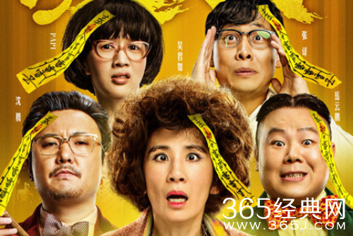 妖妖铃电影有哪些明星加盟 妖妖铃电影明星阵容一览