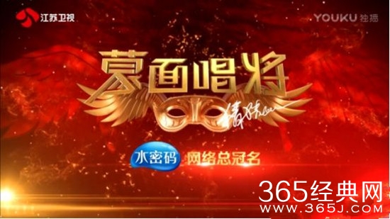 蒙面唱将猜猜猜第二季盛典出席嘉宾及歌单汇总