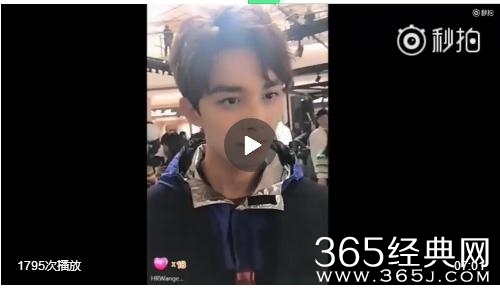 吴磊在哪直播的 吴磊直播完整视频哪里能看