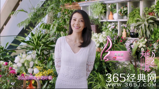 天使之路高圆圆是哪一期 天使之路高圆圆一期播出时间