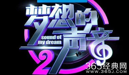 梦想的声音第二季所有X导师名单