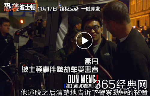 拯救波士顿的中国英雄是谁 恐袭波士顿拯救波士顿中国英雄介绍