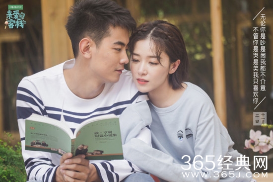 亲爱的客栈第5期背景音乐插曲有哪些 亲爱的客栈第5期背景音乐插曲汇总