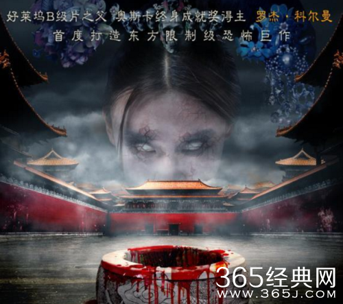 2017年11月有什么悬疑电影上映 2017年11月惊悚电影上映时间表