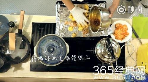 亲爱的客栈纪凌尘的纪式烤鸡怎么做的 纪凌尘的纪式烤鸡做法大全