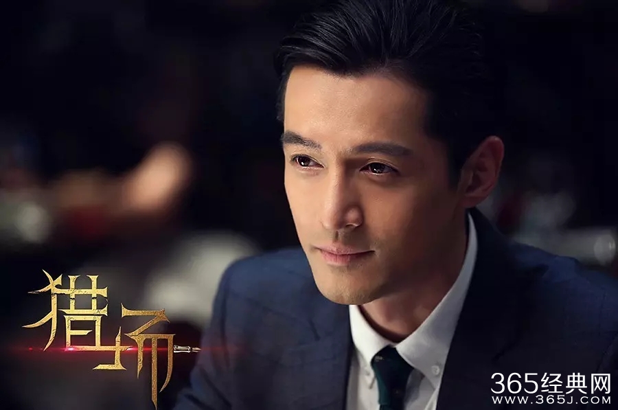 电视剧猎场经典台词